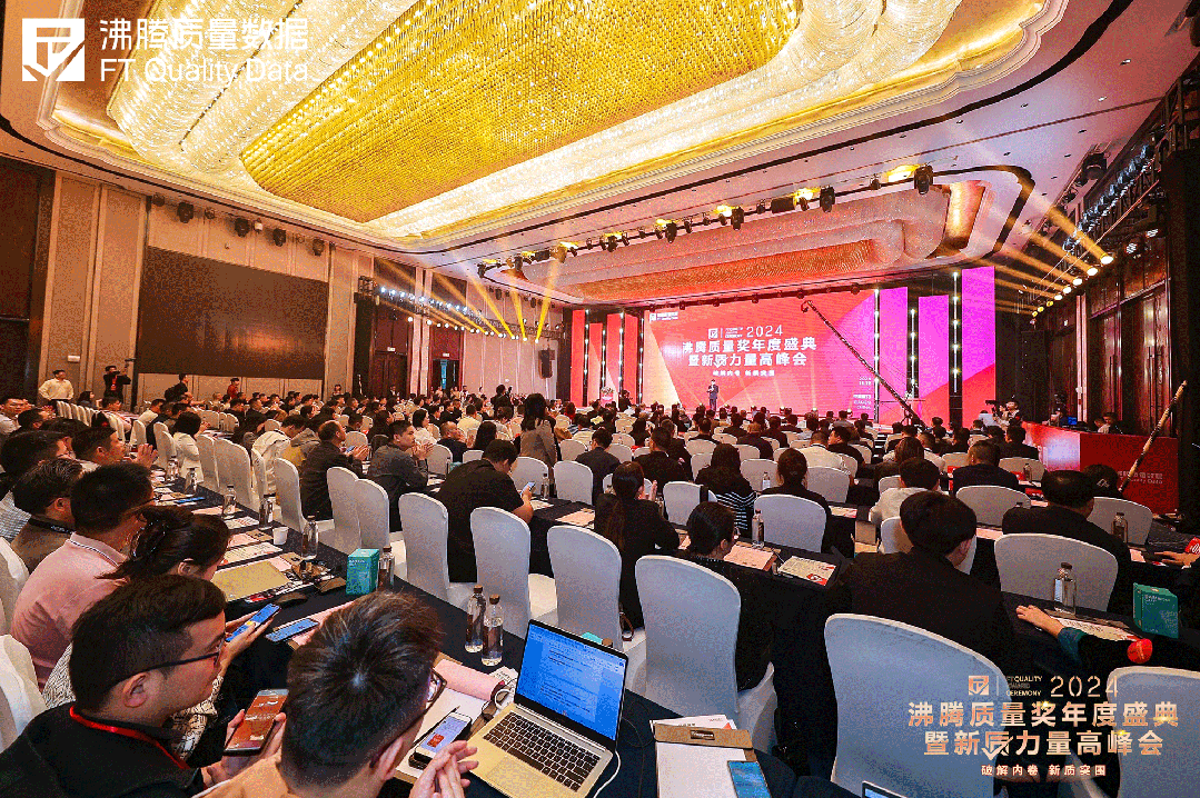 綜合性能第一！九牧斬獲多項沸騰質量金獎！