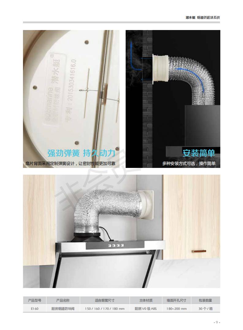 柏瑞潤興（北京）科技發(fā)展有限公司