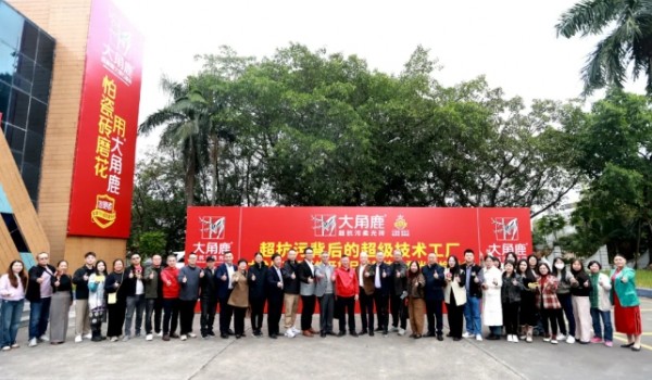 大角鹿工廠媒體開放日，揭秘超抗污背后的超級技術工廠