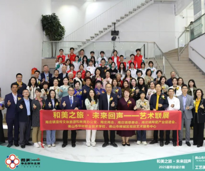 "和美之旅·未來回聲"藝術(shù)聯(lián)展正式開幕！兩大展覽歡迎來打卡！