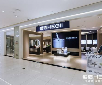 極致服務，行業第一！恒潔連續六年榮膺315服務調查衛浴類TOP