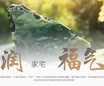 「歐神諾×小紅書」官宣聯(lián)名！4000萬流量狂撒，新玩法搶先知道！