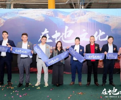 笙花微啞白磚 x 建興廠 | 在地文化：800x1350mm 新品投產(chǎn)儀式圓滿成功