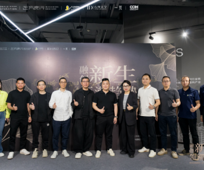 融創新生·領潮趨勢——繁花印象陶瓷×正方良行戰略合作簽約發布會圓滿舉行！