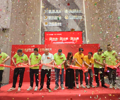 新勢力·新啟航·新生活 | 2025卡路里瓷磚震撼上市暨全球戰略發布會圓滿收官！