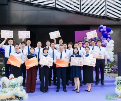 “New Era 盛啟華章——ICC瓷磚巖板中國總部全新升級”慶典圓滿成功！?