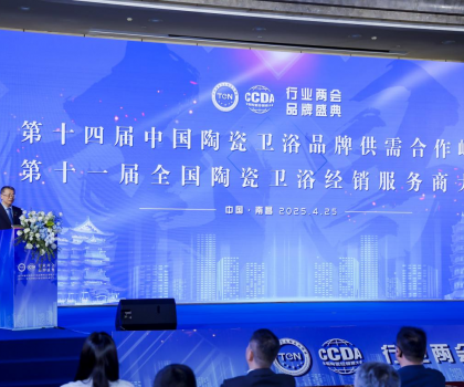 實(shí)力見(jiàn)證！惠達(dá)衛(wèi)浴再次榮獲“衛(wèi)浴十大品牌”殊榮