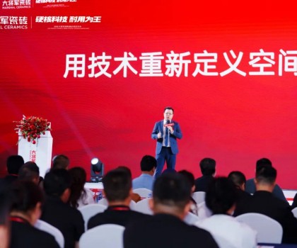 大將軍發(fā)布的科技干貨，為何引得經(jīng)銷(xiāo)商熱評(píng)？