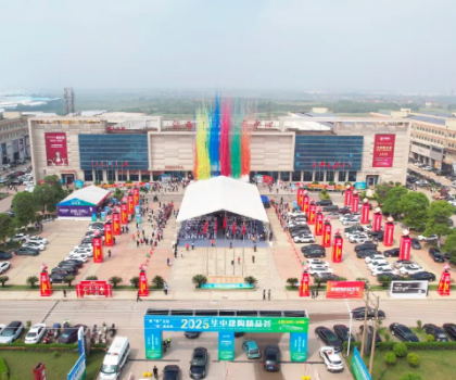 4月30日圓滿閉幕！2025華中建陶精品薈聚焦于“新”，突出于“質”