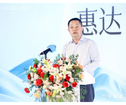 從深盾技術(shù)突破到品牌價(jià)值躍升，惠達(dá)衛(wèi)浴 2025 發(fā)布會(huì)釋放發(fā)展新勢能