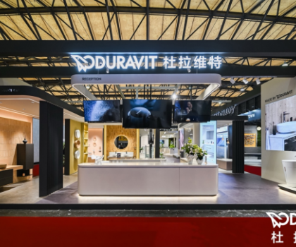 智護此刻，沁潔未來 杜拉維特攜新品系列亮相第29屆中國國際廚衛展，引領健康衛浴新風尚