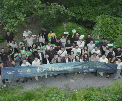 歐神諾金橄欖設(shè)計力量 | 高端民宿設(shè)計研學之旅圓滿收官！