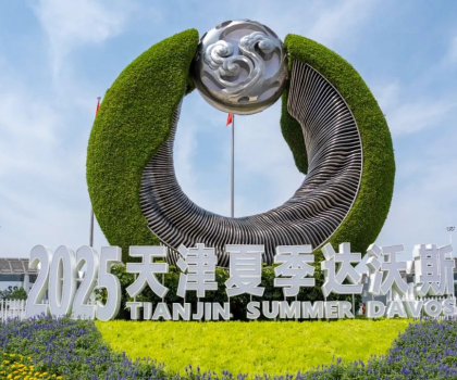 惠達總裁王佳亮相2025達沃斯論壇，解碼AI時代健康衛(wèi)浴方程式