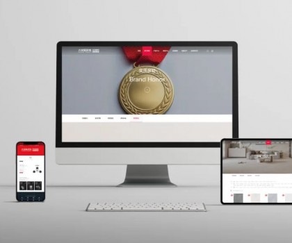 品牌進(jìn)階新引擎，大將軍瓷磚官網(wǎng)全面煥新升級(jí)，邀您一睹為快！