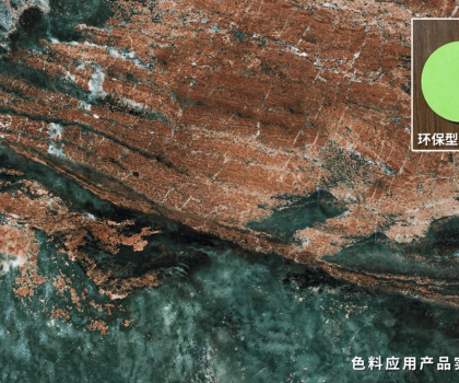 蒙娜麗莎集團(tuán)兩項(xiàng)科技成果技術(shù)達(dá)國(guó)際領(lǐng)先水平！