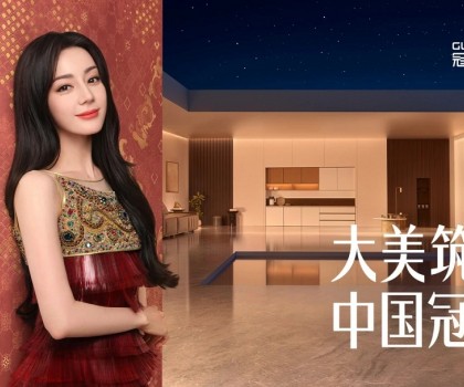 重磅官宣！冠珠瓷磚全球品牌代言人迪麗熱巴