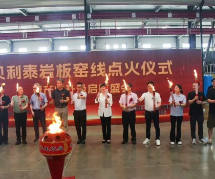 貝利泰2.3億元智能巖板產線成功點火，改寫行業競爭格局