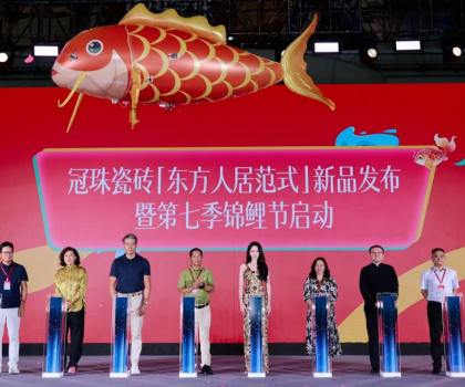 從不爭(zhēng)艷，卻驚艷世界！迪麗熱巴大贊：冠珠「東方人居范式」美學(xué)，很棒！