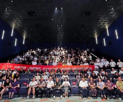 向質深耕·向新而生 | 獅王瓷磚2025秋季經銷商峰會暨新品發布會璀璨綻放，共創榮耀新篇章！