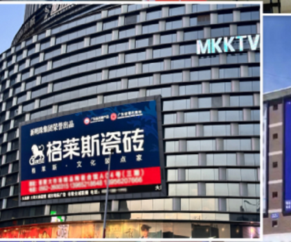 推廣賦能│格萊斯瓷磚廣告觸達全國40+城