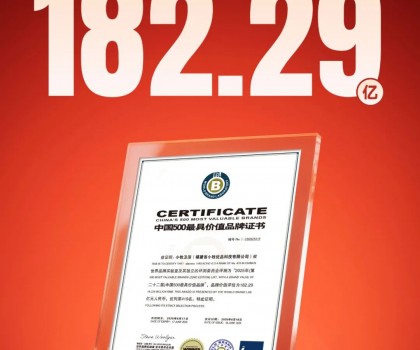 從渠道下沉到價值下沉，小牧衛(wèi)浴引領(lǐng)縣鄉(xiāng)鎮(zhèn)市場品牌革命