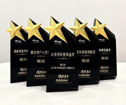 從五獎加冕到7天狂銷破萬單！恒潔用創(chuàng)新科技書寫國貨衛(wèi)浴標(biāo)桿