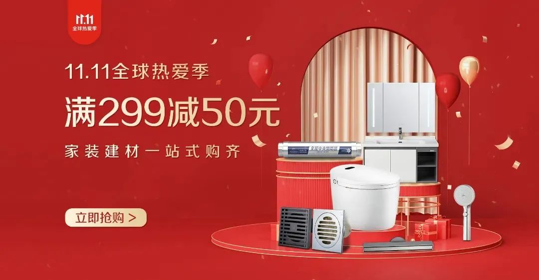 潛水艇雙11，年度劃算最后一波，錯(cuò)過等明年~ (4).jpg