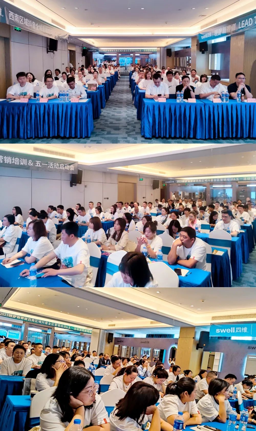 1681647843105004.jpg “領跑·新賽道”四維衛浴西南區域抖音全域營銷培訓暨五一活動啟動會圓滿結束 (2).jpg
