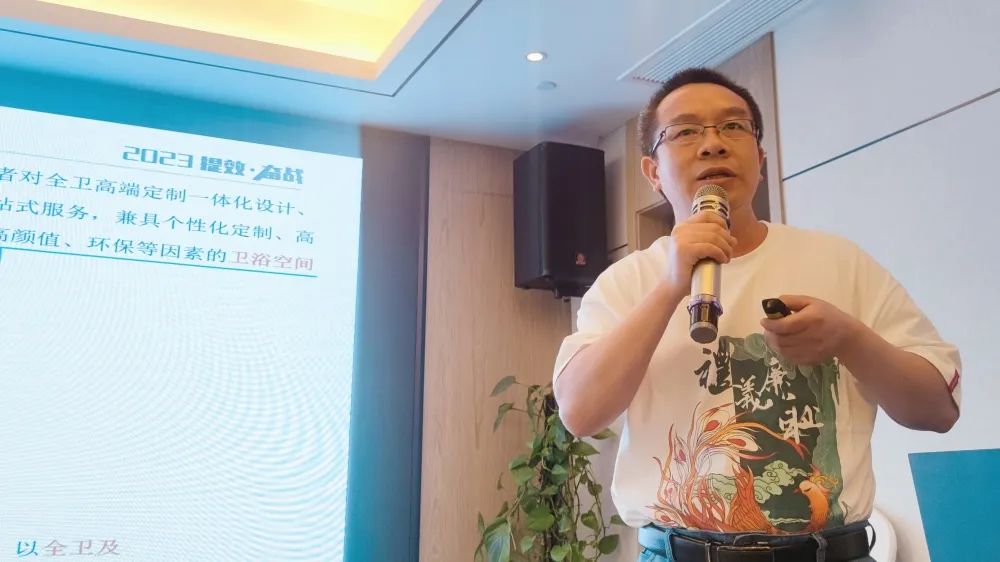 1681647884857536.jpg “領跑·新賽道”四維衛浴西南區域抖音全域營銷培訓暨五一活動啟動會圓滿結束 (6).jpg