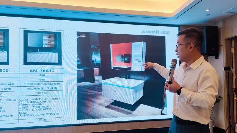 1681647902967700.jpg “領跑·新賽道”四維衛浴西南區域抖音全域營銷培訓暨五一活動啟動會圓滿結束 (8).jpg