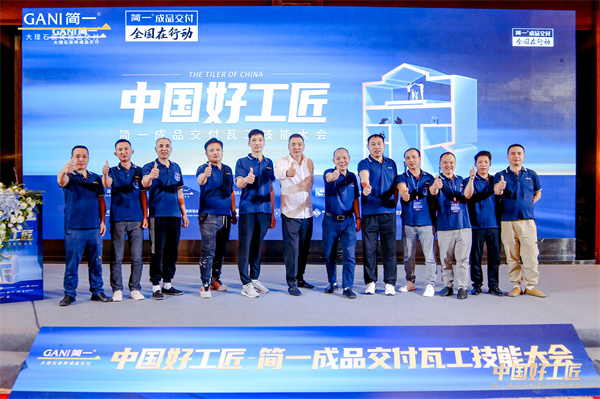 1684990264563243.jpg 11強瓦工.jpg