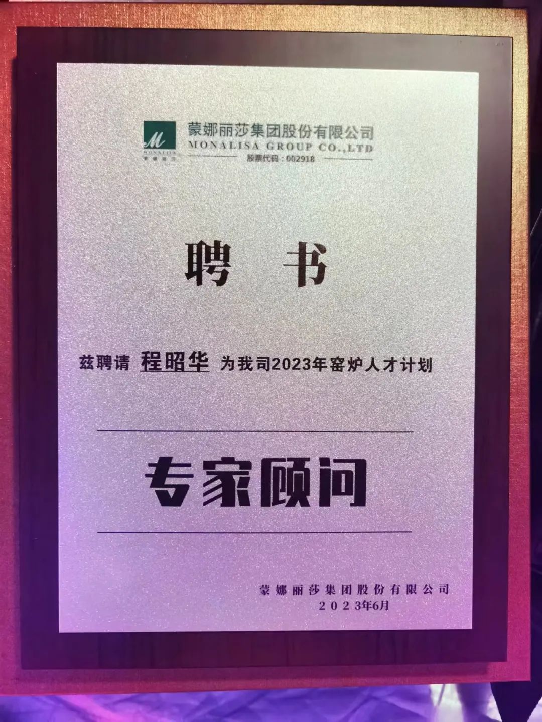 1687010954286936.jpg 640.jpg