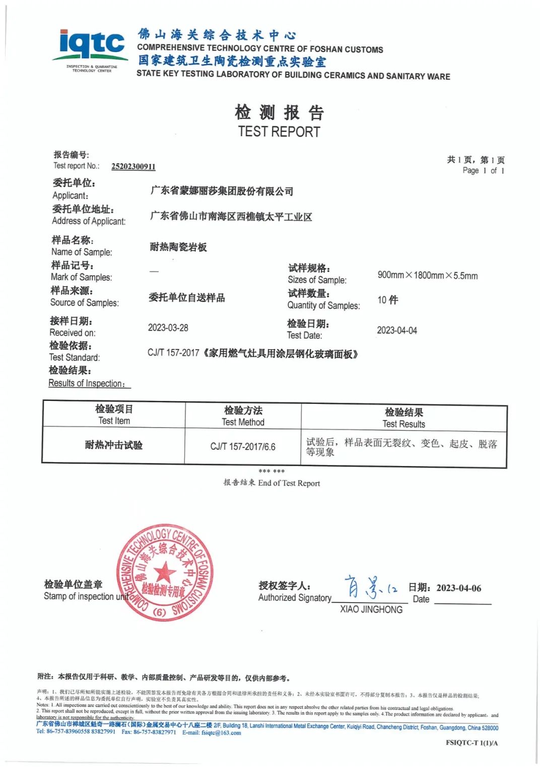 1688715826992183.jpg 4.jpg