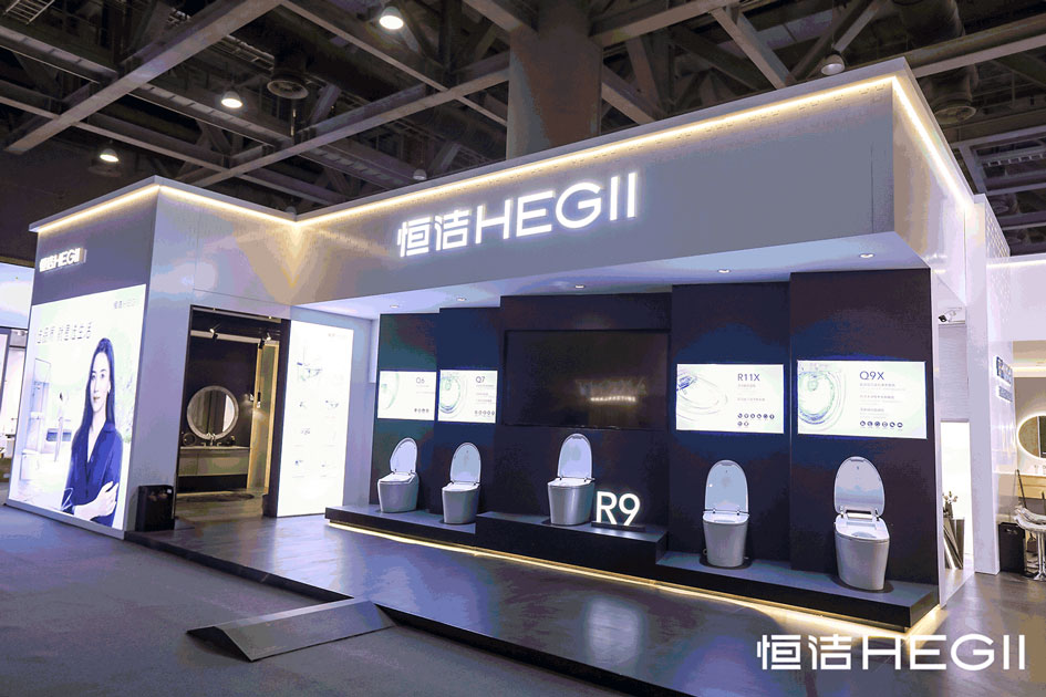 1688980396410822.jpg 1、GIF:恒潔展館.jpg