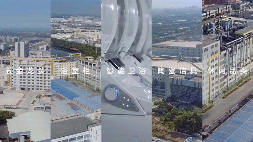 1688981410681558.gif 7、GIF:全品類生產智造基地、三大國家級創新研發中心、恒潔閃裝2.0-KV.gif