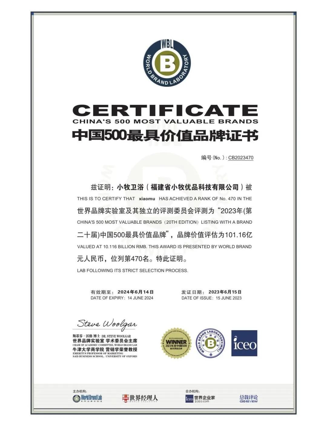 1690177916881965.jpg 標(biāo)題.jpg