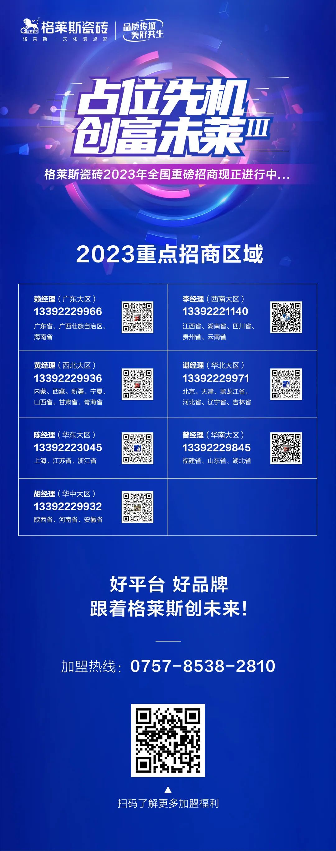 1690941733729740.jpg 5.jpg