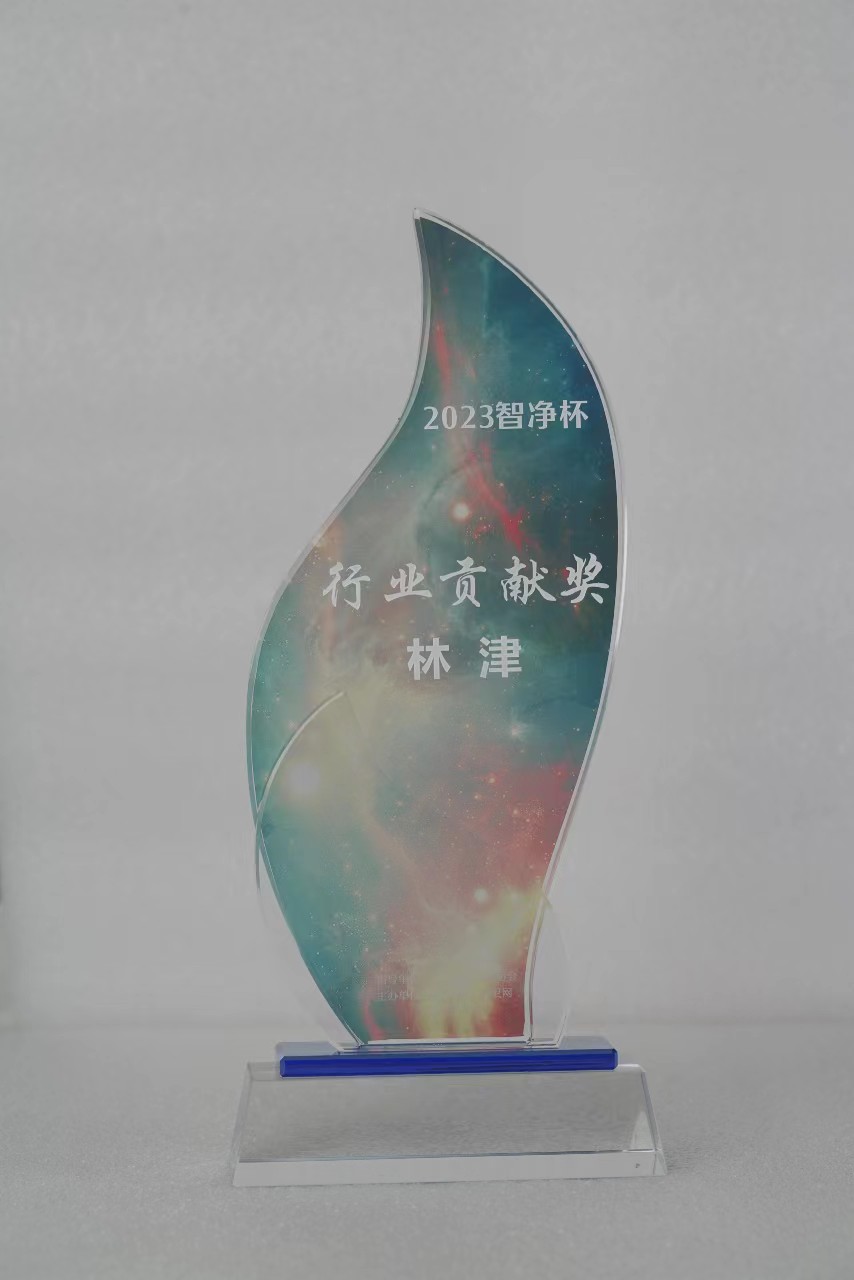 1693272094640313.jpg 微信圖片_20230829092112.jpg