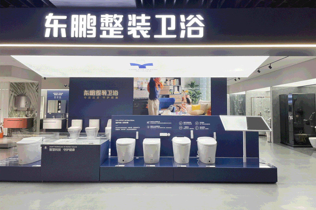 1695375268635203.gif 中國航天基金會領(lǐng)導(dǎo)走進東鵬,共話科技領(lǐng)域的深度合作2.gif