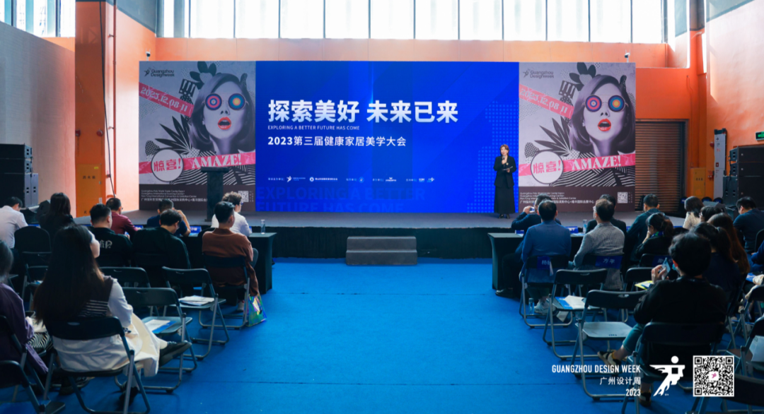 1702544487147522.png 2023第三屆健康家居美學大會成功舉辦!朗司衛(wèi)浴榮獲“創(chuàng)新單位”2.png