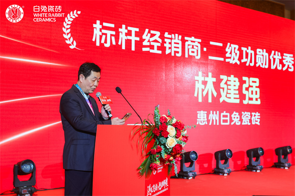 1709886025941625.jpg 惠州白兔瓷磚林建強.JPG