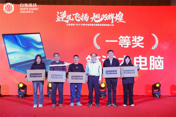 1709886145969109.jpg 一等獎抽獎.JPG