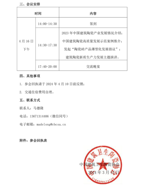 1710724796574191.png image.png