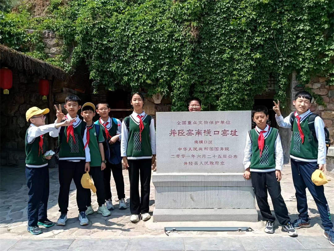 1713759316635415.jpg 石家莊市盛世長(zhǎng)安小學(xué)走進(jìn)井陘南橫口村開(kāi)啟傳統(tǒng)文化研學(xué)之旅A06.jpg