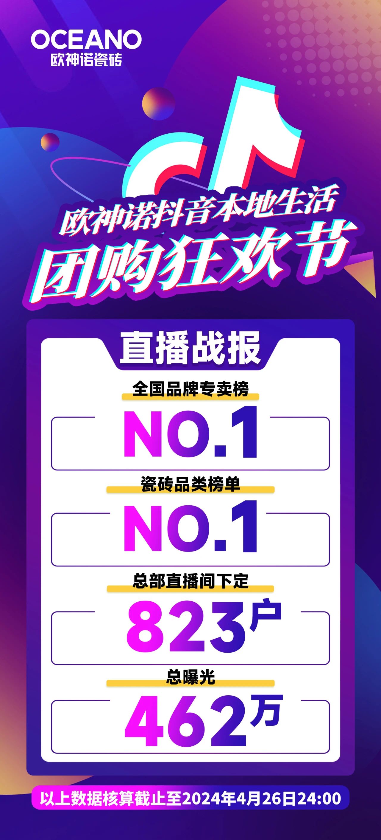 1714444143775197.jpg 7.jpg