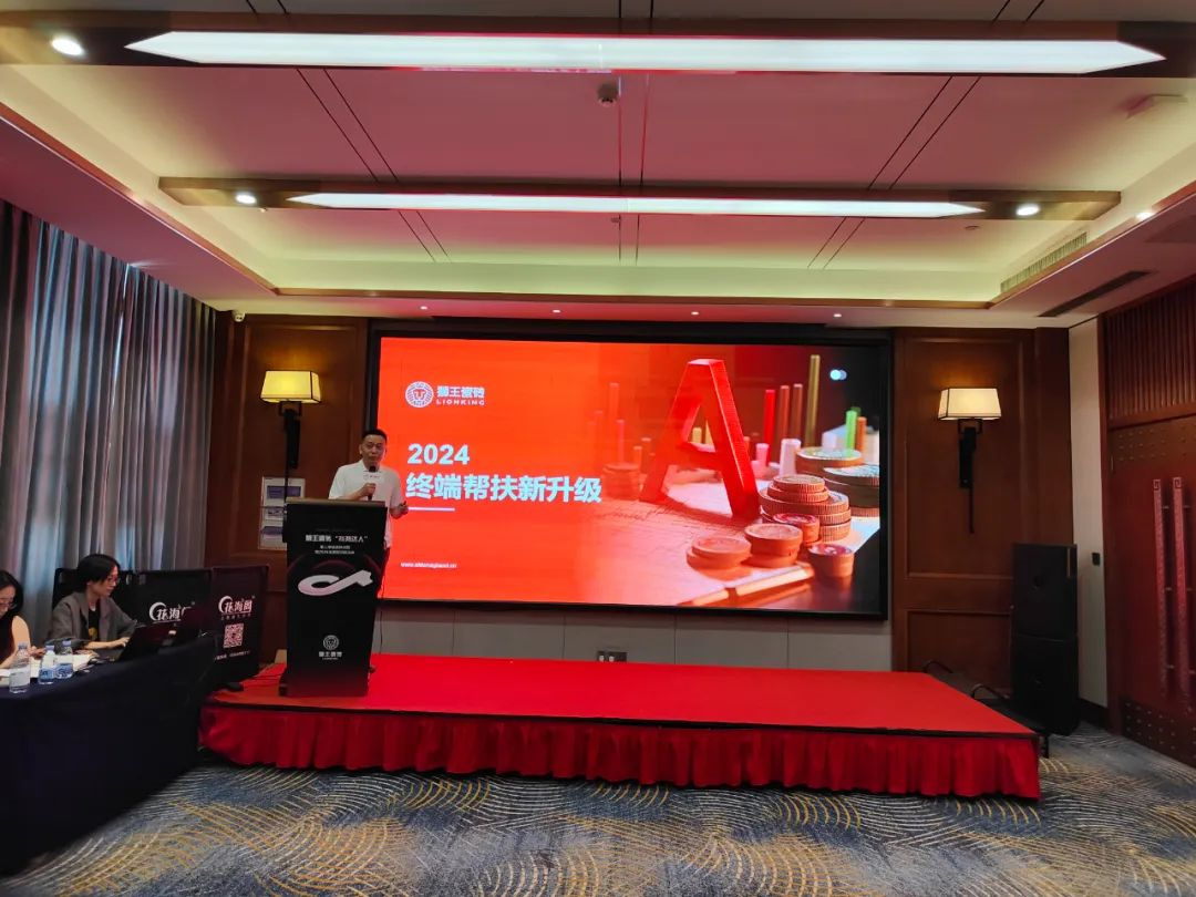 抖勢(shì)達(dá)人 獅王瓷磚第二季抖音精英特訓(xùn)營(yíng)暨2024全國(guó)聯(lián)動(dòng)啟動(dòng)會(huì)盛大召開4.jpg