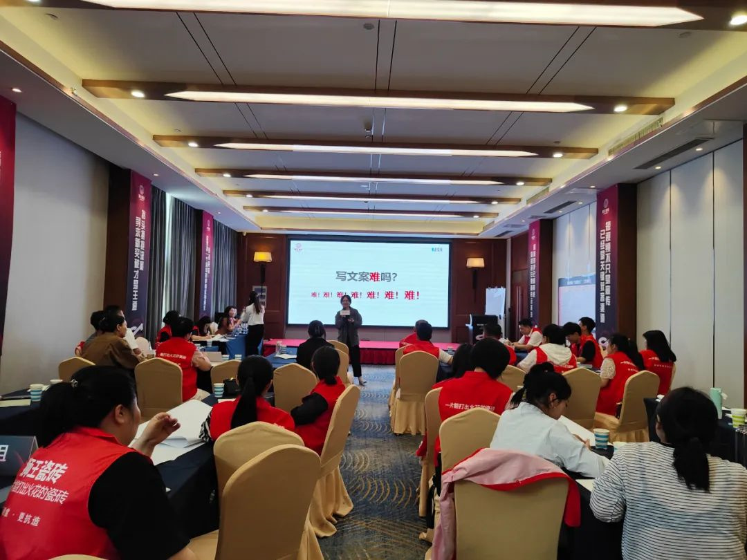 抖勢(shì)達(dá)人 獅王瓷磚第二季抖音精英特訓(xùn)營(yíng)暨2024全國(guó)聯(lián)動(dòng)啟動(dòng)會(huì)盛大召開9.jpg