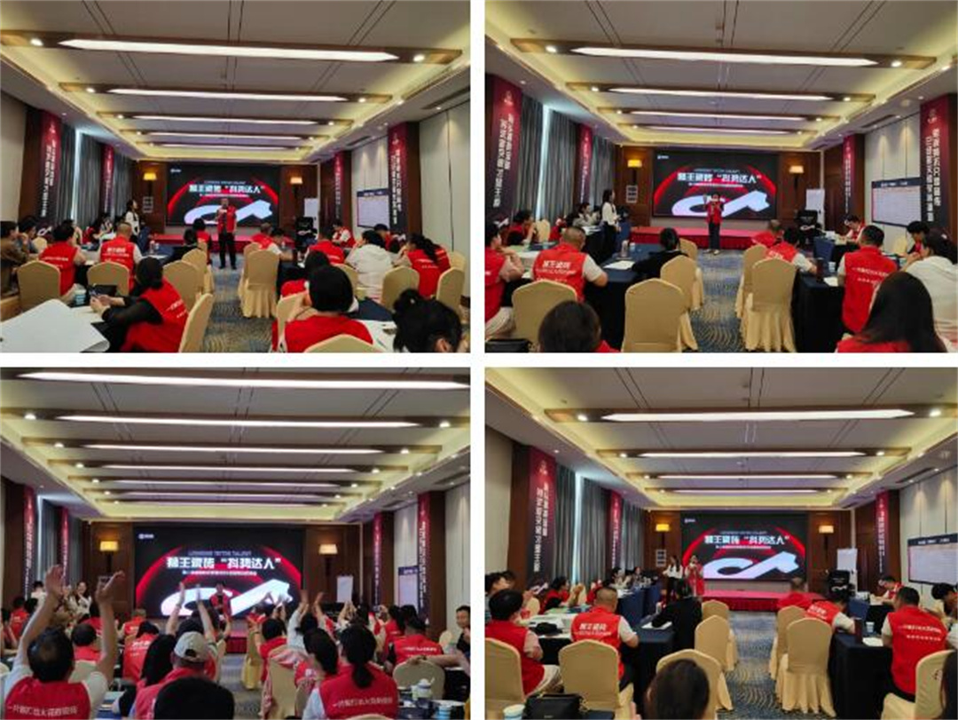 抖勢(shì)達(dá)人 獅王瓷磚第二季抖音精英特訓(xùn)營(yíng)暨2024全國(guó)聯(lián)動(dòng)啟動(dòng)會(huì)盛大召開14.jpg