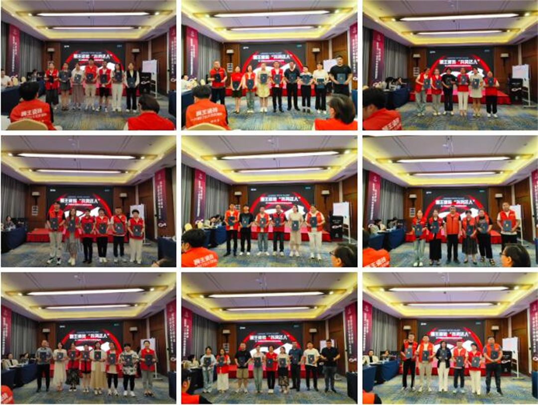抖勢(shì)達(dá)人 獅王瓷磚第二季抖音精英特訓(xùn)營(yíng)暨2024全國(guó)聯(lián)動(dòng)啟動(dòng)會(huì)盛大召開24.jpg