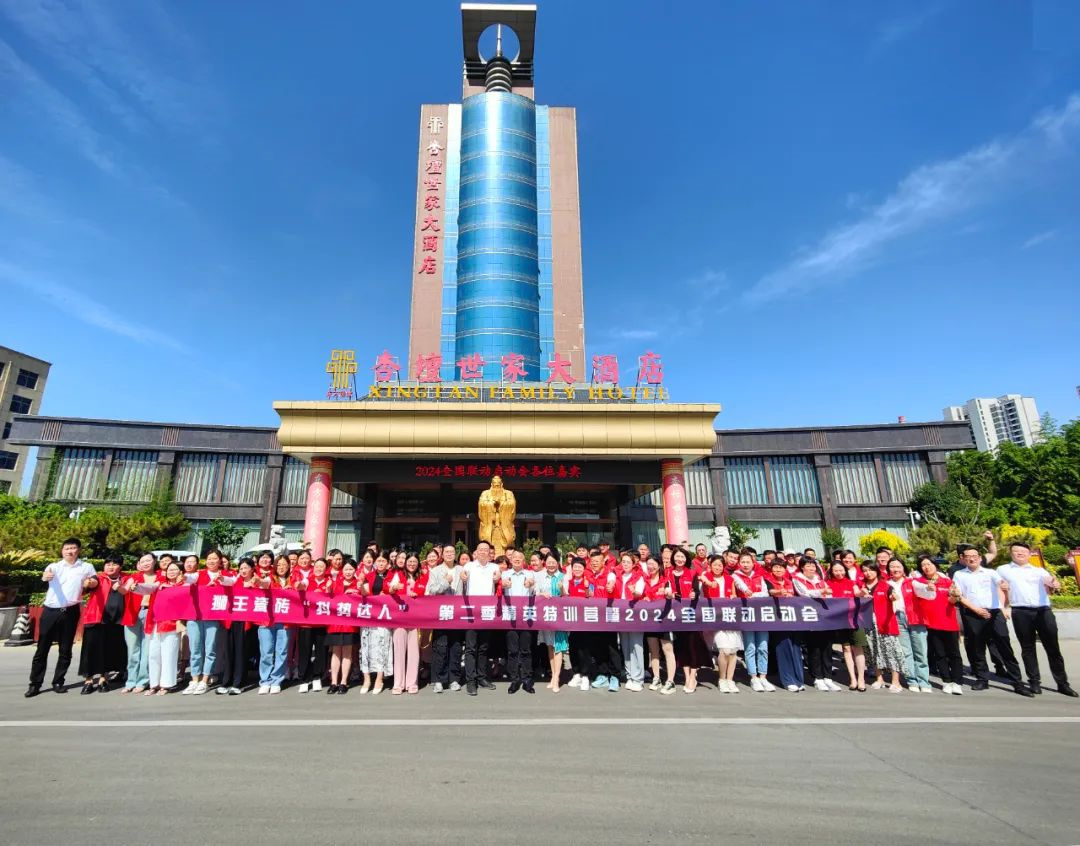 抖勢(shì)達(dá)人 獅王瓷磚第二季抖音精英特訓(xùn)營(yíng)暨2024全國(guó)聯(lián)動(dòng)啟動(dòng)會(huì)盛大召開28.jpg